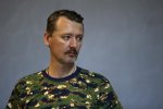 Гиркин устроил пикет под российским МИД: это госизмена, фото