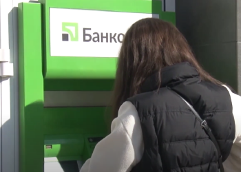 Приватбанк. Фото: скрін youtube