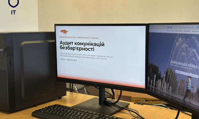 Дніпро оновить цифрові сервіси після аудиту безбар'єрності