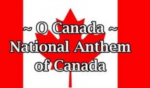 Гимн Канады хотят сделать "гендерно нейтральным"