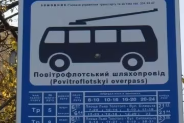 Столичный проспект Победы остался без 2-х троллейбусных остановок