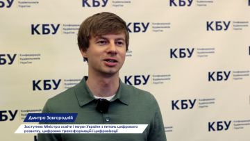Дмитрий Завгородний