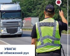 Патрульная полиция ограничила движение грузовиков в Киеве из-за жары