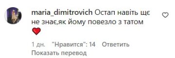 Комментарии под публикацией Андрея Беднякова. Фото скрин с Instagram