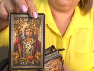 Таролог, фото: скріншот із відео