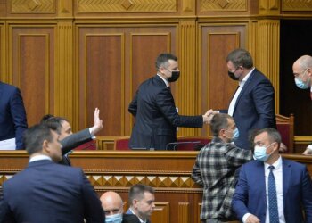 Верховна Рада - фото ВРУ