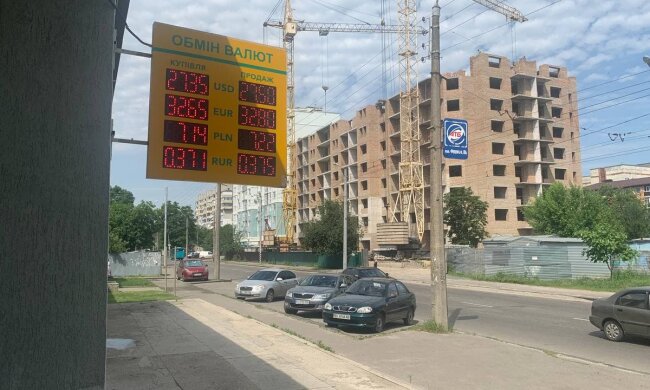 Обмін валют, знай.юа