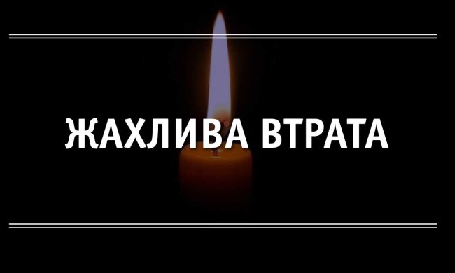 Умерла известная украинская телеведущая