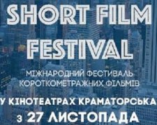 По Украине расклеили фейковые афиши масштабных мероприятий (фото)