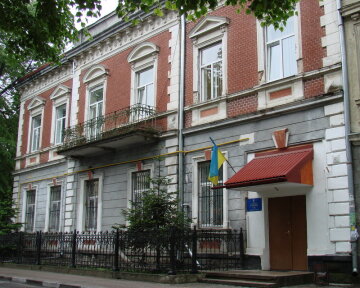 Стрийський міськрайонний суд