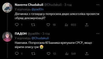 Скриншот повідомлення, Twitter