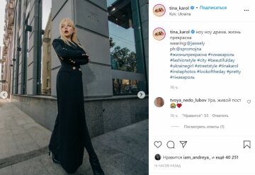 Публікація Тіни Кароль, фото: Instagram