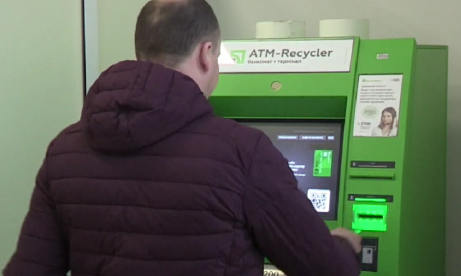 Банкомат. Фото: скрін youtube