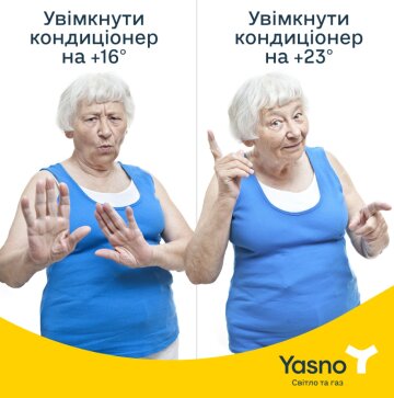 Публікація компанії "Yasno", скріншот: Facebook