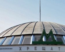 В Києві замінували метро "Хрещатик"