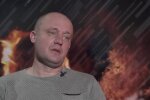 Олександр Скиба