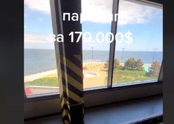 Паркинг в Ивано-Франковске. Фото: TikTok