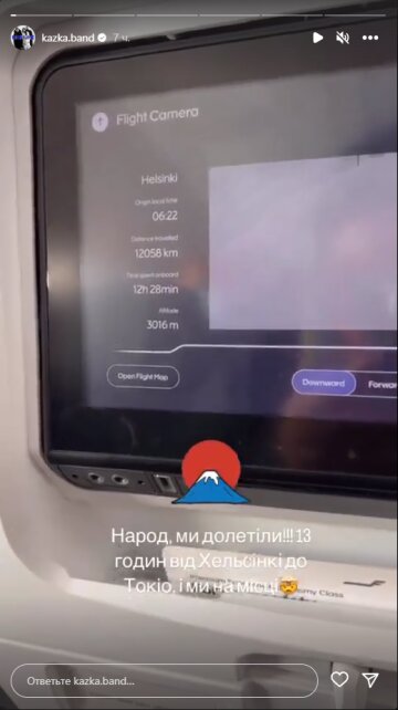 Александра Зарицкая, скриншот: Instagram Stories