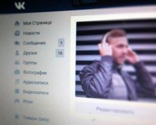 ВКонтакте спамить українців заради порятунку