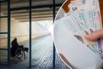 Пенсії для людей з інвалідністю: гроші в руках