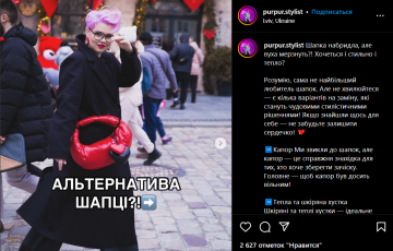 Альтернатива зимней шапке, скриншот: Instagram