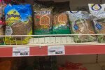 Гречка, скриншот: YouTube