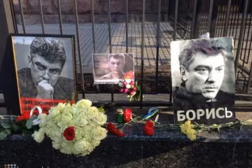 В Киеве тоже почтили память Немцова