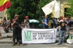 Під Кабміном спалахнув бунт: що відбувається