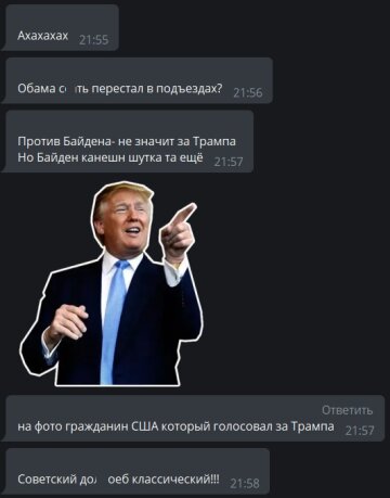 Комментарии к публикации канала Х**вый Харьков: Telegram