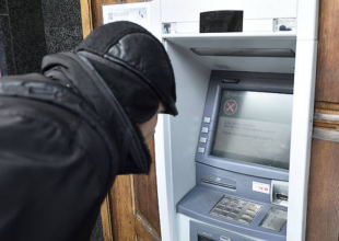 Банкомат "Ощадбанка", скриншот: YouTube