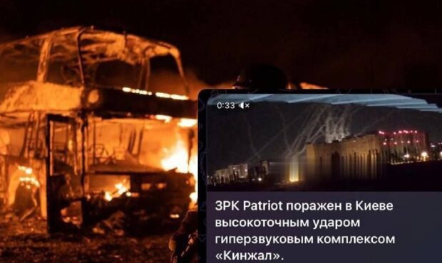 "Доказательство" уничтоженного Patriot. Фото: Telegram