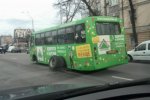 Киевлянам дали еще один телефон для жалоб