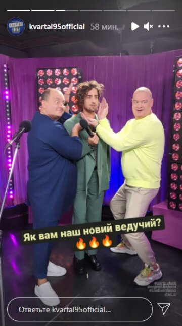 Володимир Дантес, скріншот: Instagram Stories