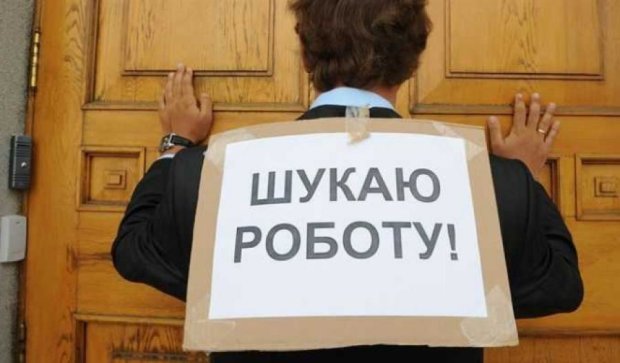 У Києві за вісім місяців влаштувалися шість тисяч безробітних