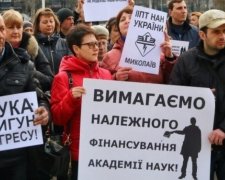 Українські вчені залишилися без зарплатні