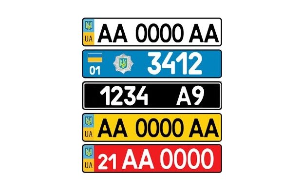 Вт номера украина. Автомобильные номерные знаки Украины. Номера Украины автомобильные. Украинские номера машин. Номера регионов Украины.