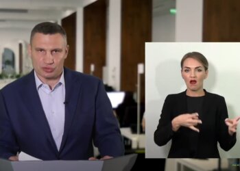 Скриншот с видео