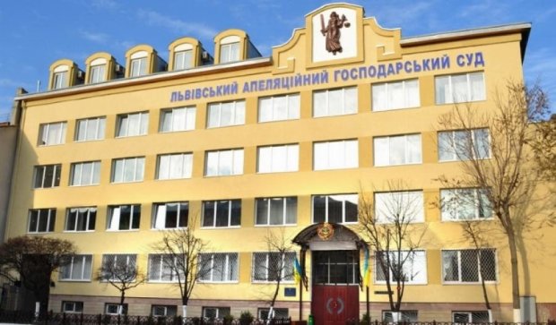 Апеляційний суд Львова замінували