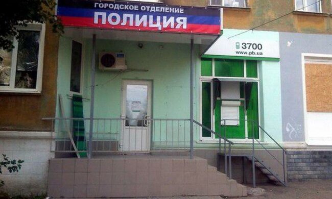 Правоохранители «ДНР» массово дезертируют - Тымчук