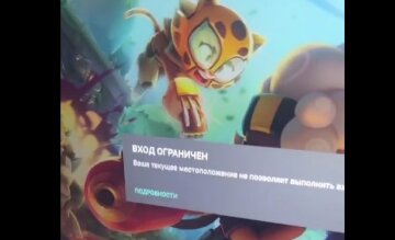 Блокування на росії Brawl Stars. Фото: Telegram