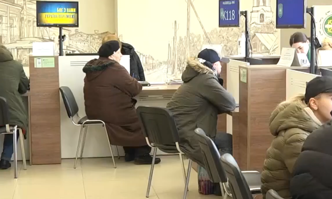 Обращение в ПФУ. Фото: скрин youtube