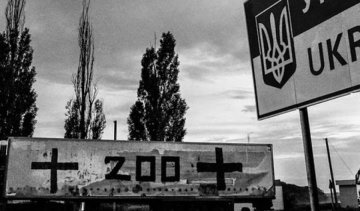 Опублікований список загиблих на Донбасі окупантів