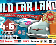 Old Car Land