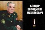 Погиб от осложнений covid-19 отважный генерал-лейтенант Украины: "Верный друг и отзывчивый человек"