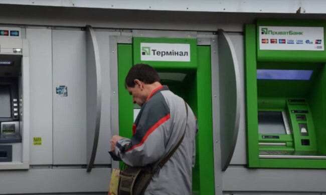 Приватбанк, скріншот з відео