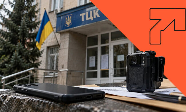 Наказ №423: правила роботи ТЦК