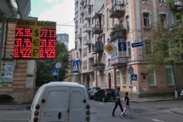 Курс валют на 29 серпня стане фатальним для українців