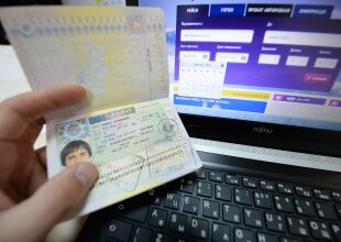 заграничный паспорт