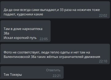 Коментарі до публікації каналу Х**вий Харків: Telegram