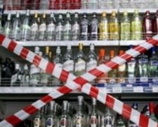 В київських МАФах більше не продають алкоголь